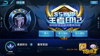 体验服s5赛季爆料视频 第1张 体验服s5赛季爆料视频 第1张